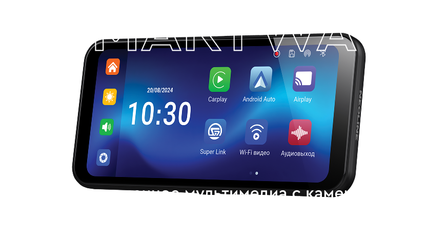 Smartway
